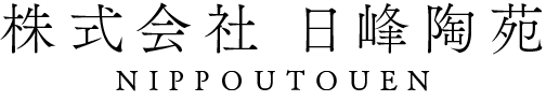 日峰陶苑 ロゴ